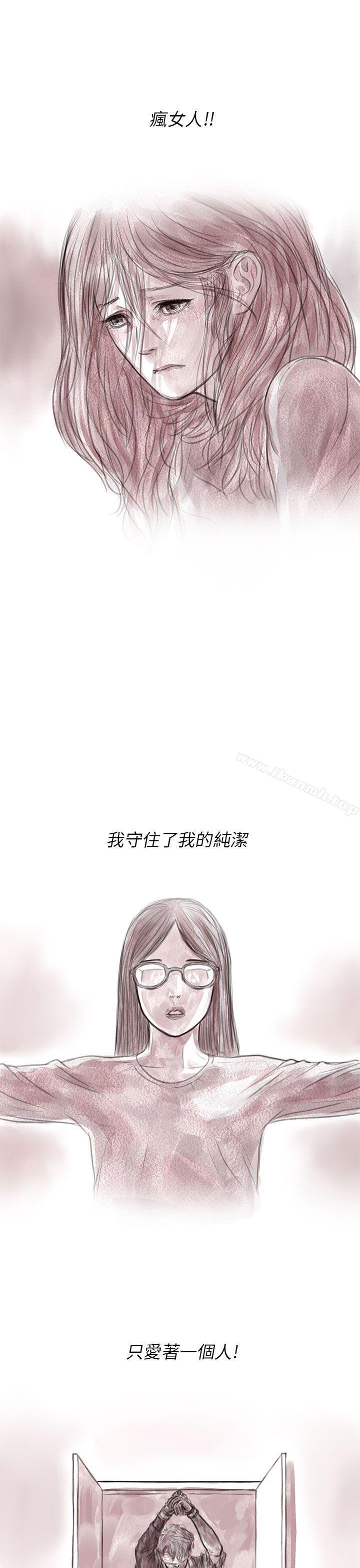 17P - 残存
