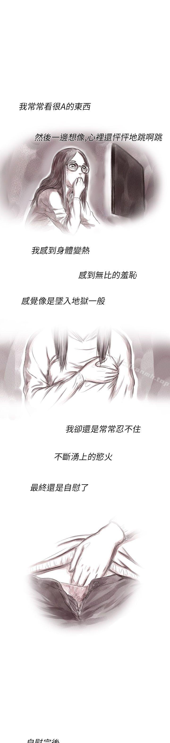 19P - 残存