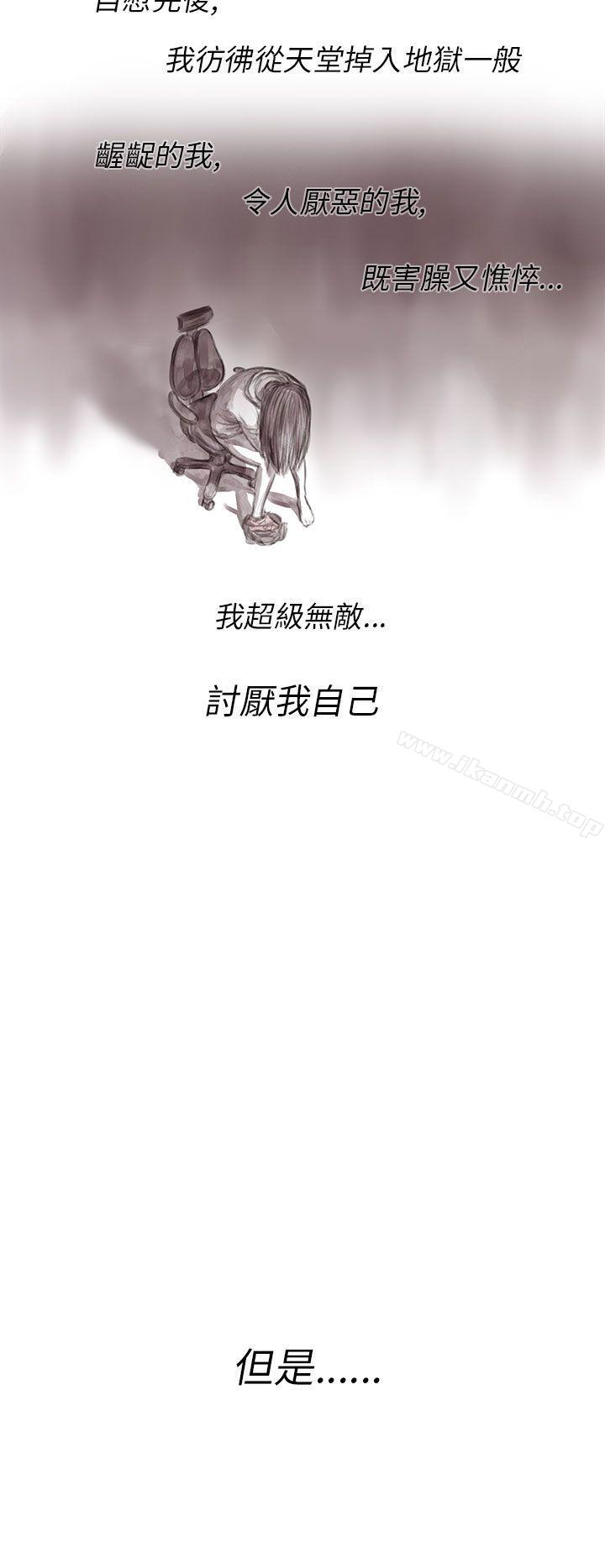 20P - 残存