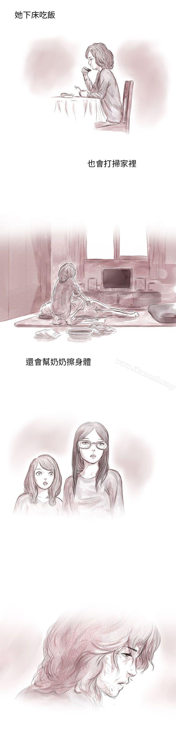 23P - 残存