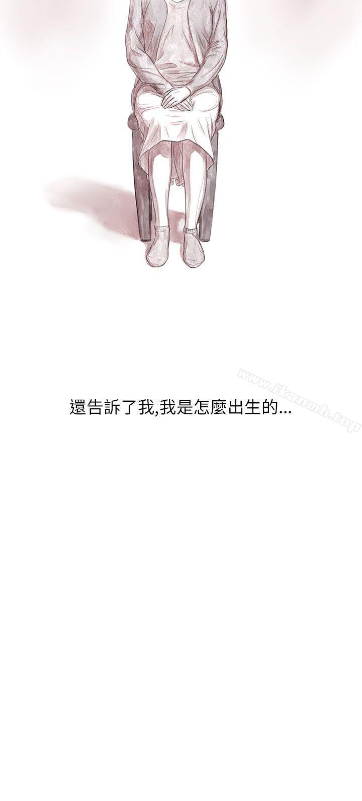 25P - 残存