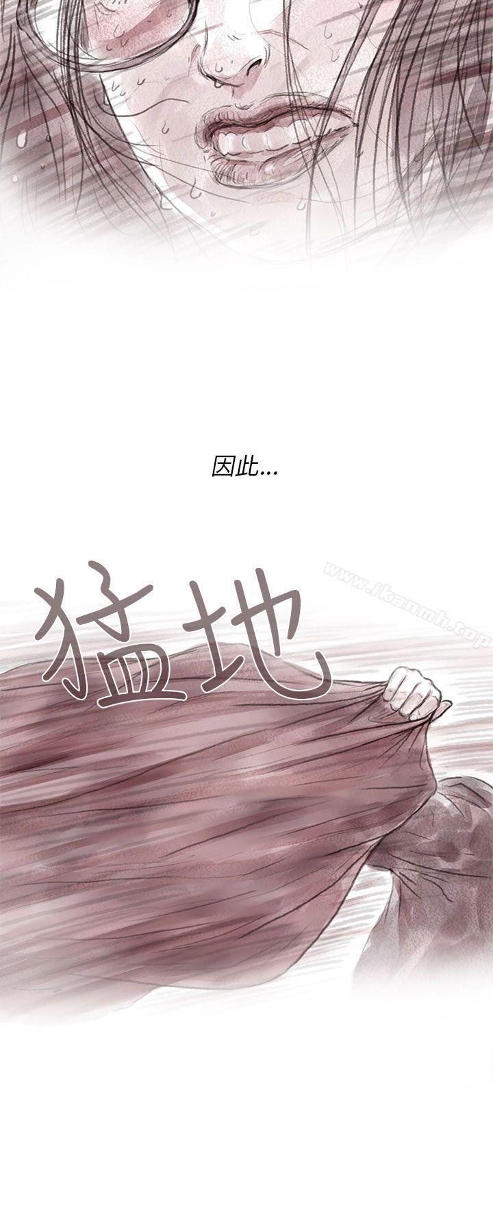 4P - 残存