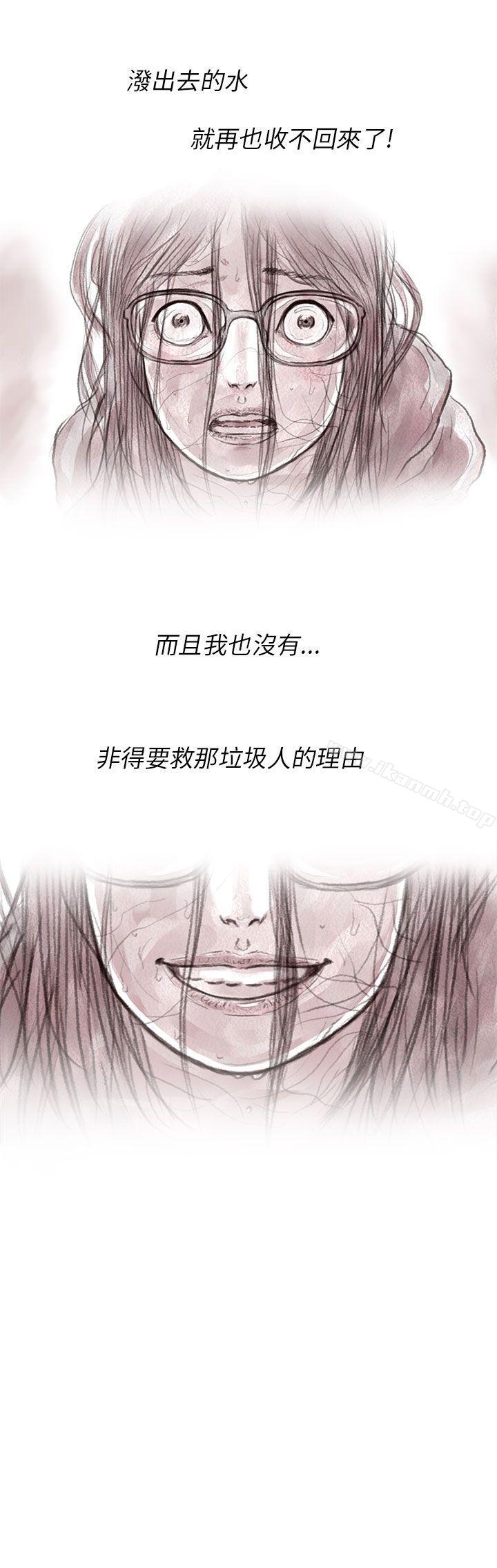 7P - 残存