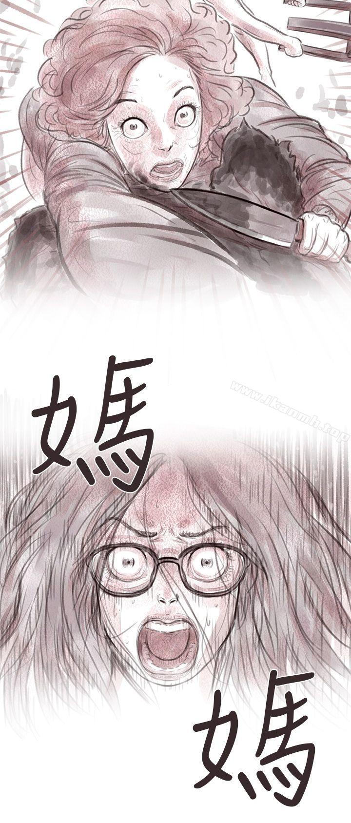 16P - 残存