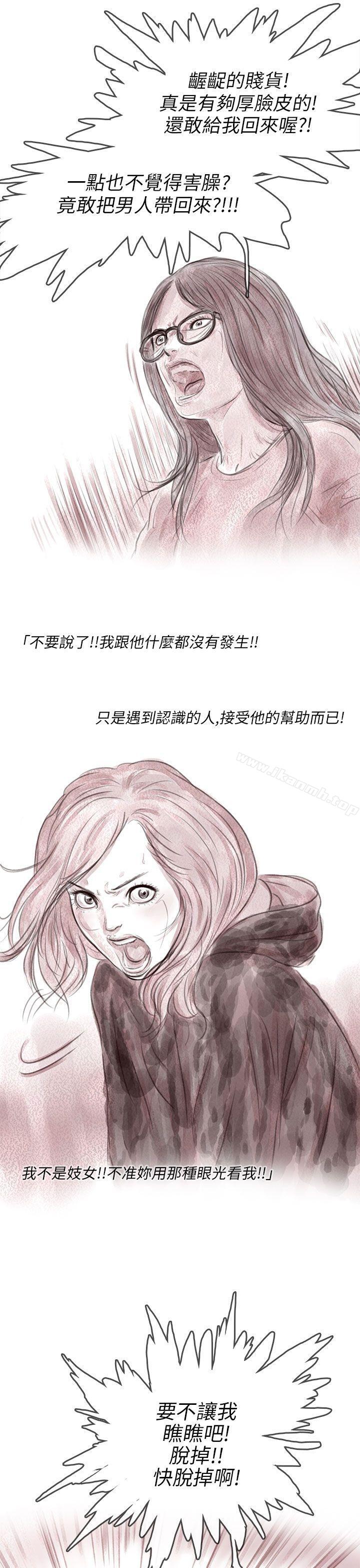 11P - 残存