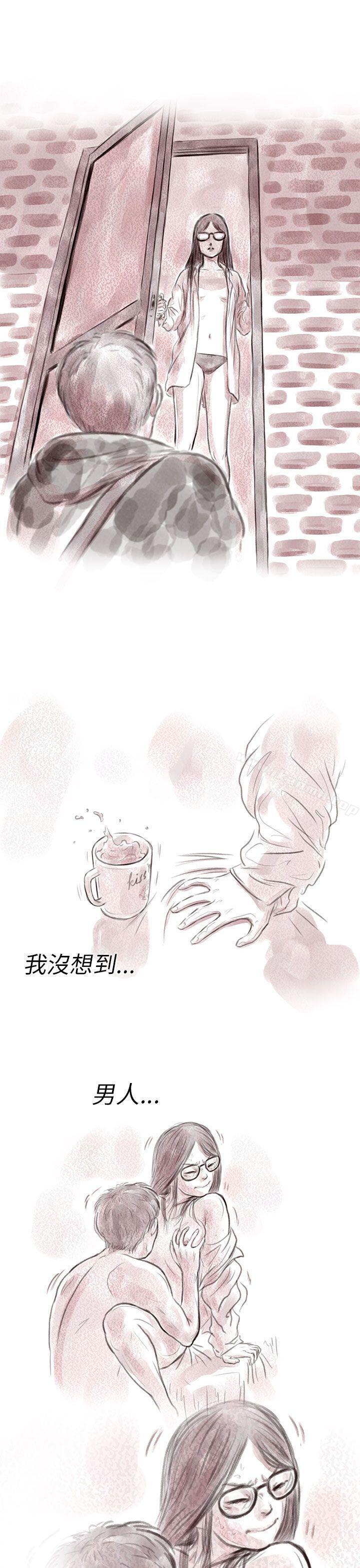 15P - 残存