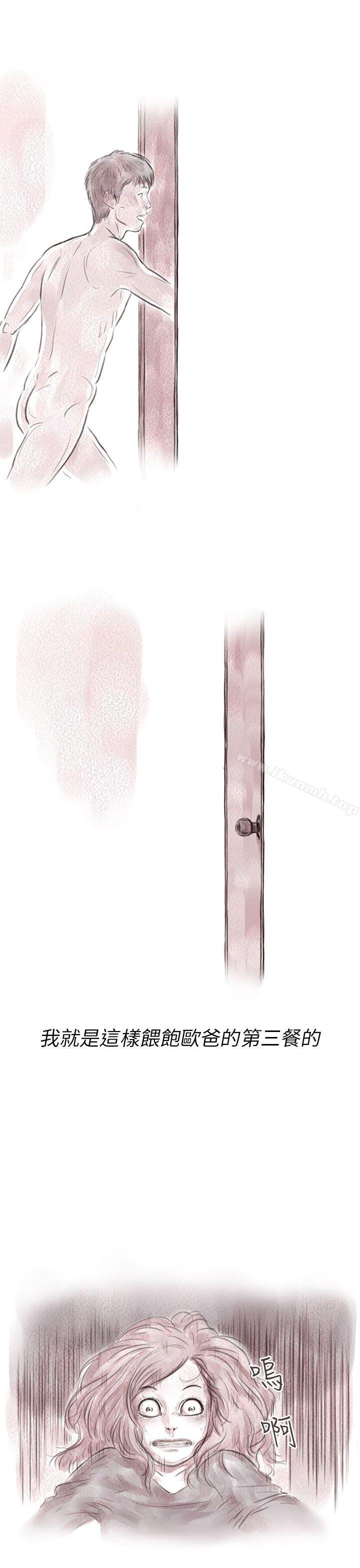 17P - 残存