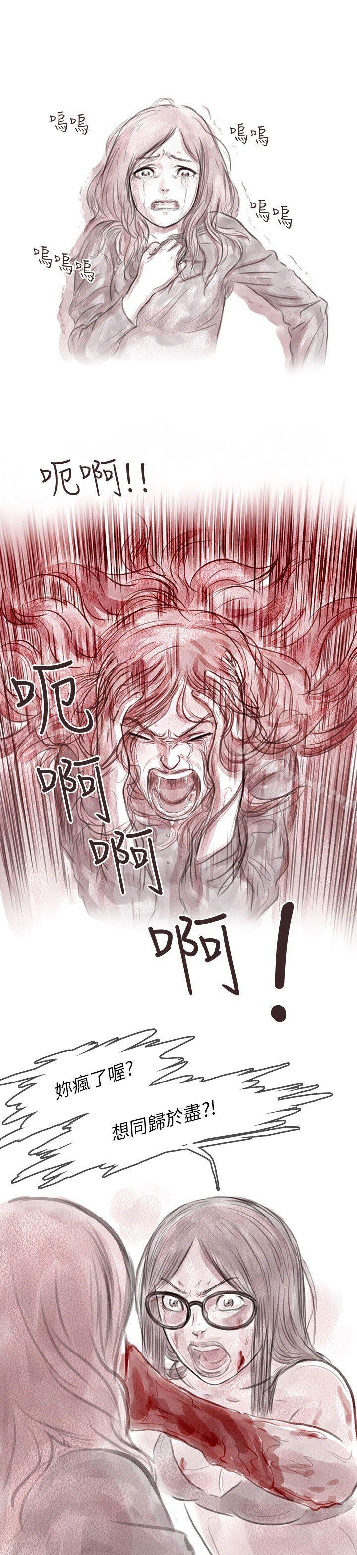 19P - 残存