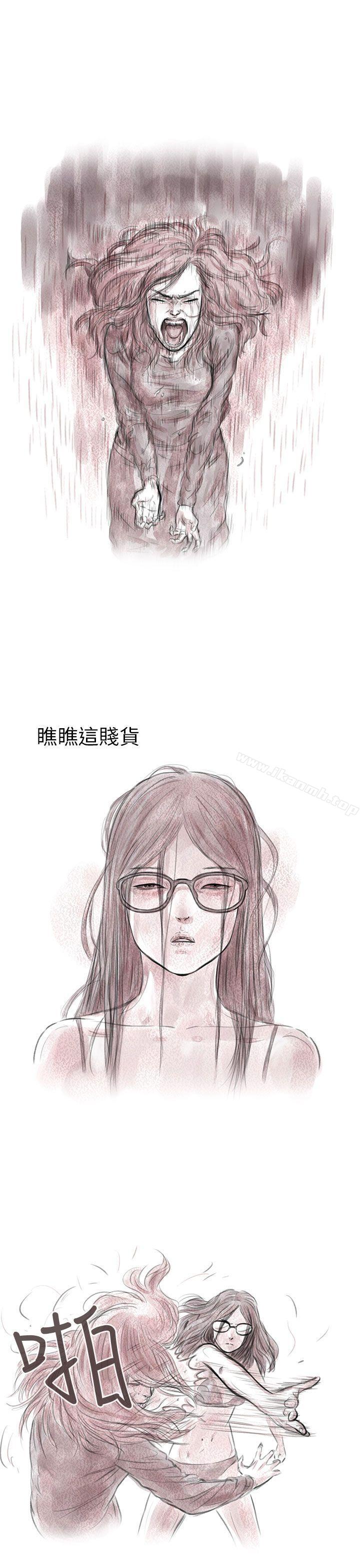 1P - 残存
