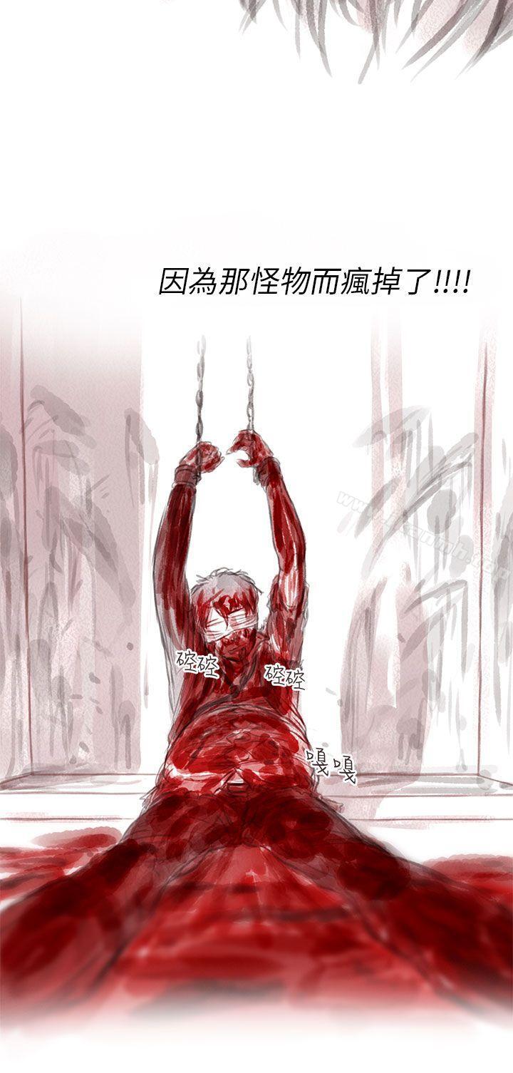 22P - 残存