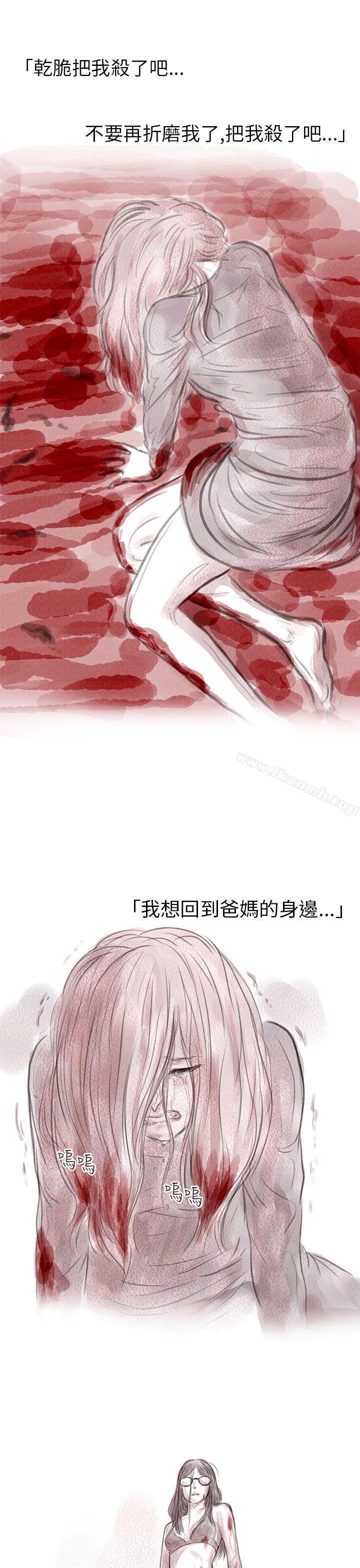 25P - 残存