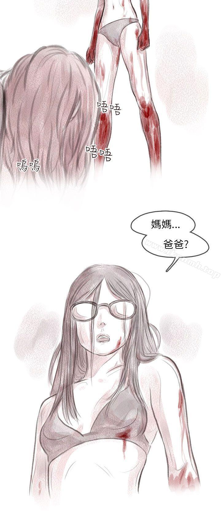 26P - 残存