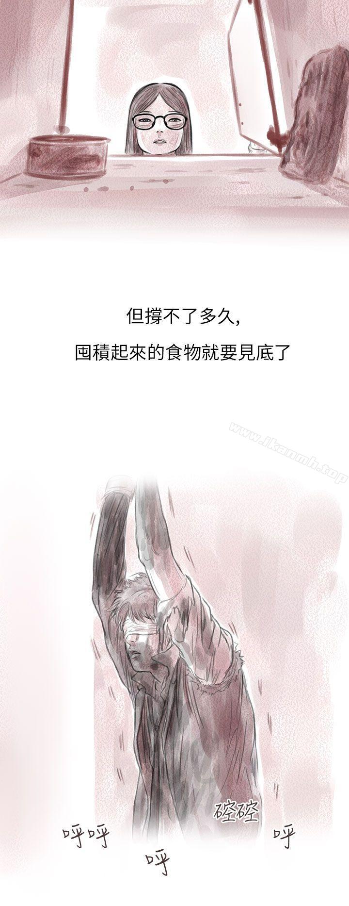 4P - 残存