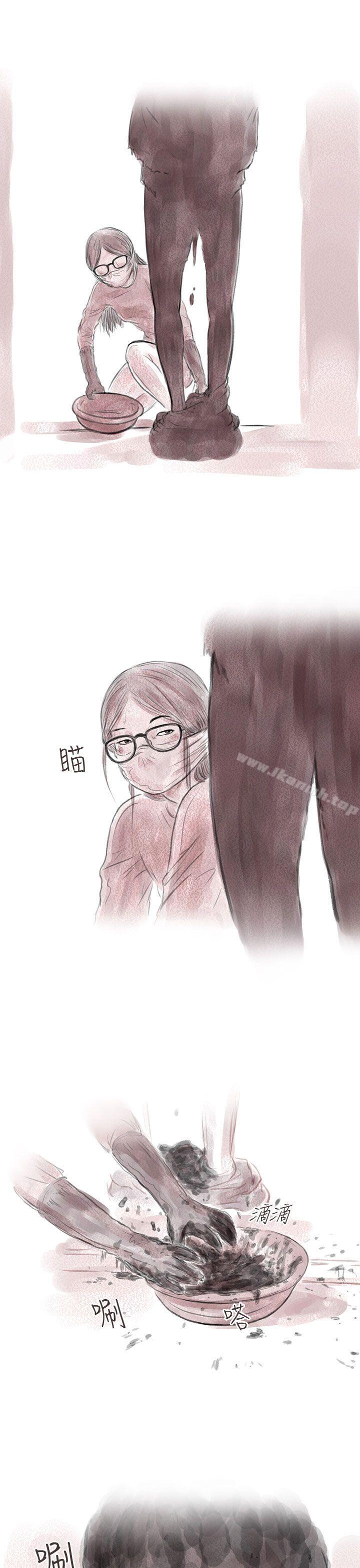 5P - 残存