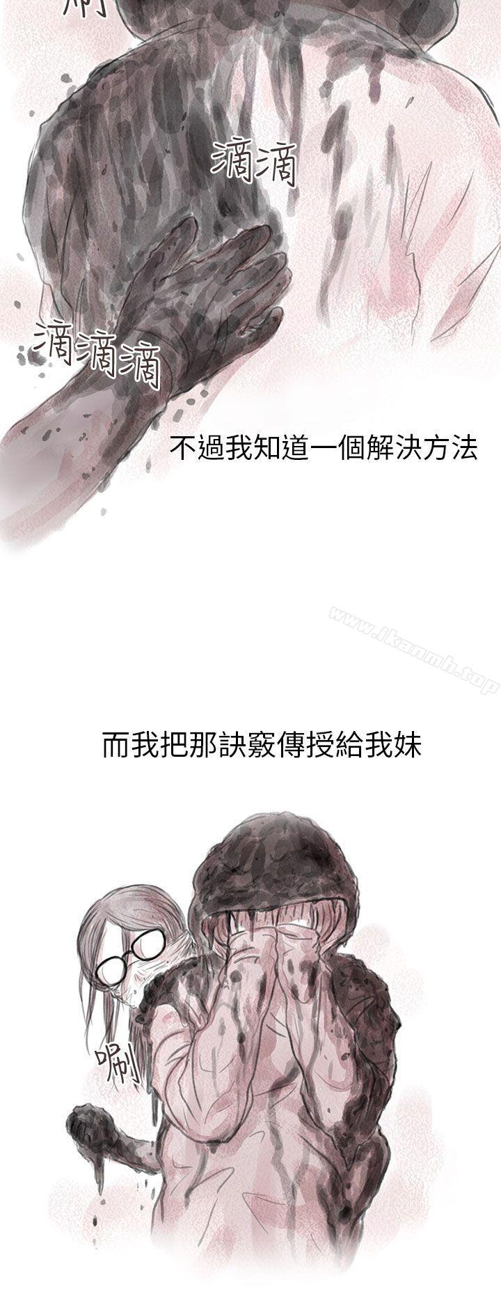 6P - 残存