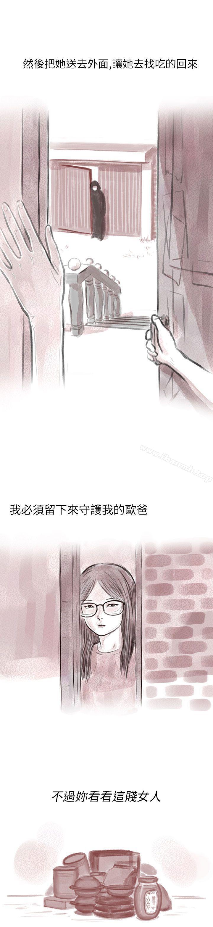 7P - 残存