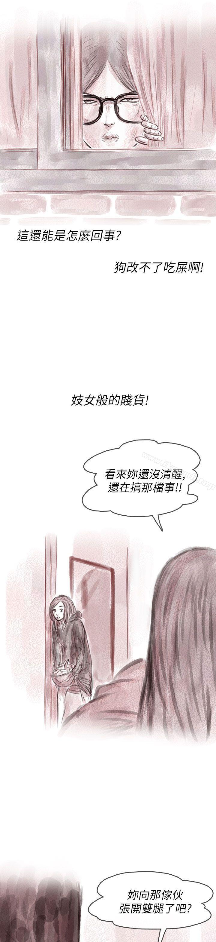 9P - 残存