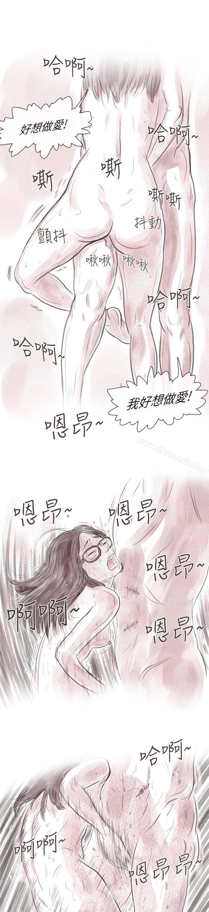 23P - 残存