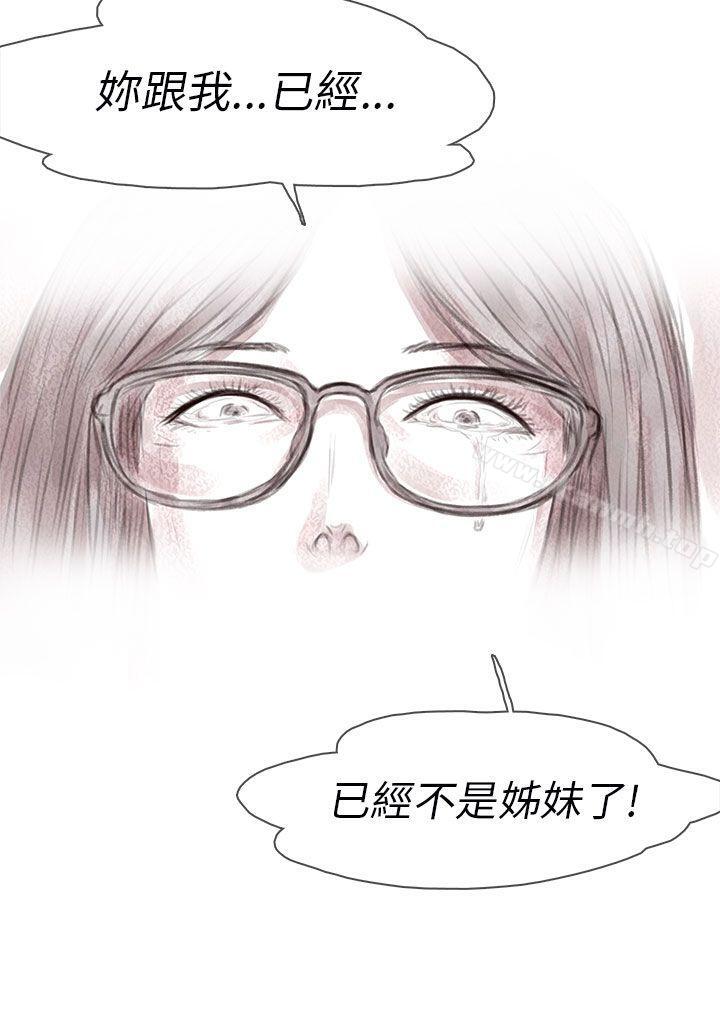 4P - 残存