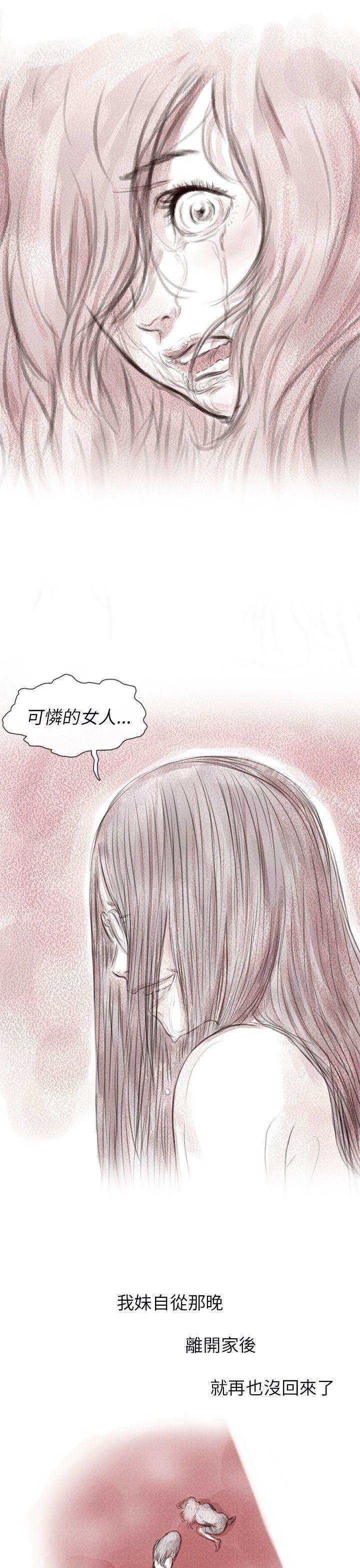 5P - 残存