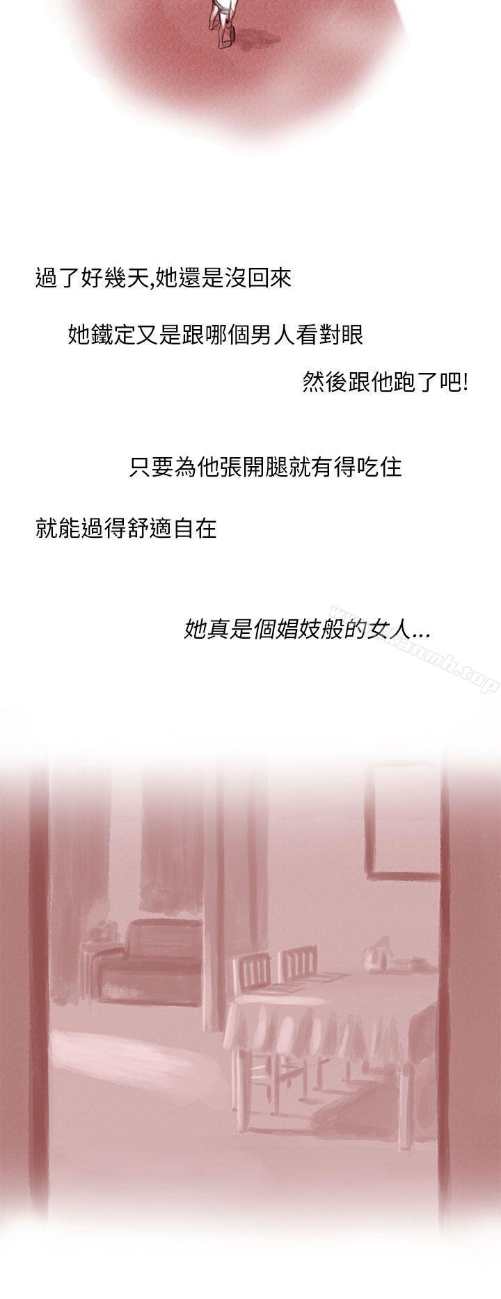 6P - 残存