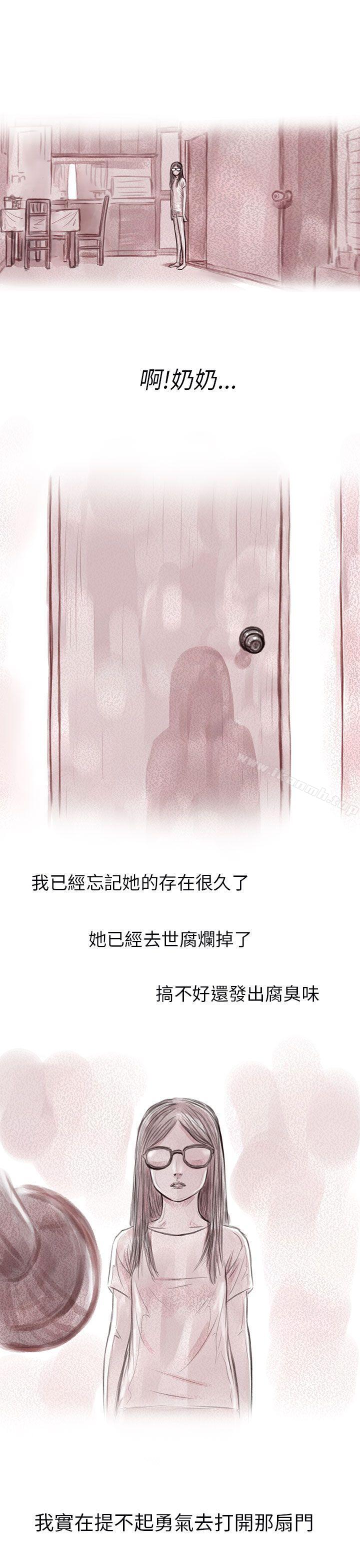 7P - 残存