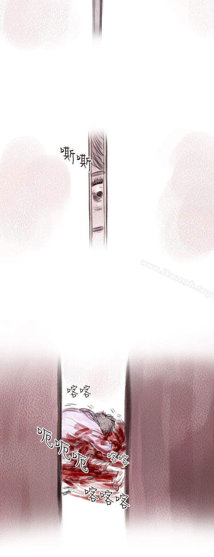 12P - 残存