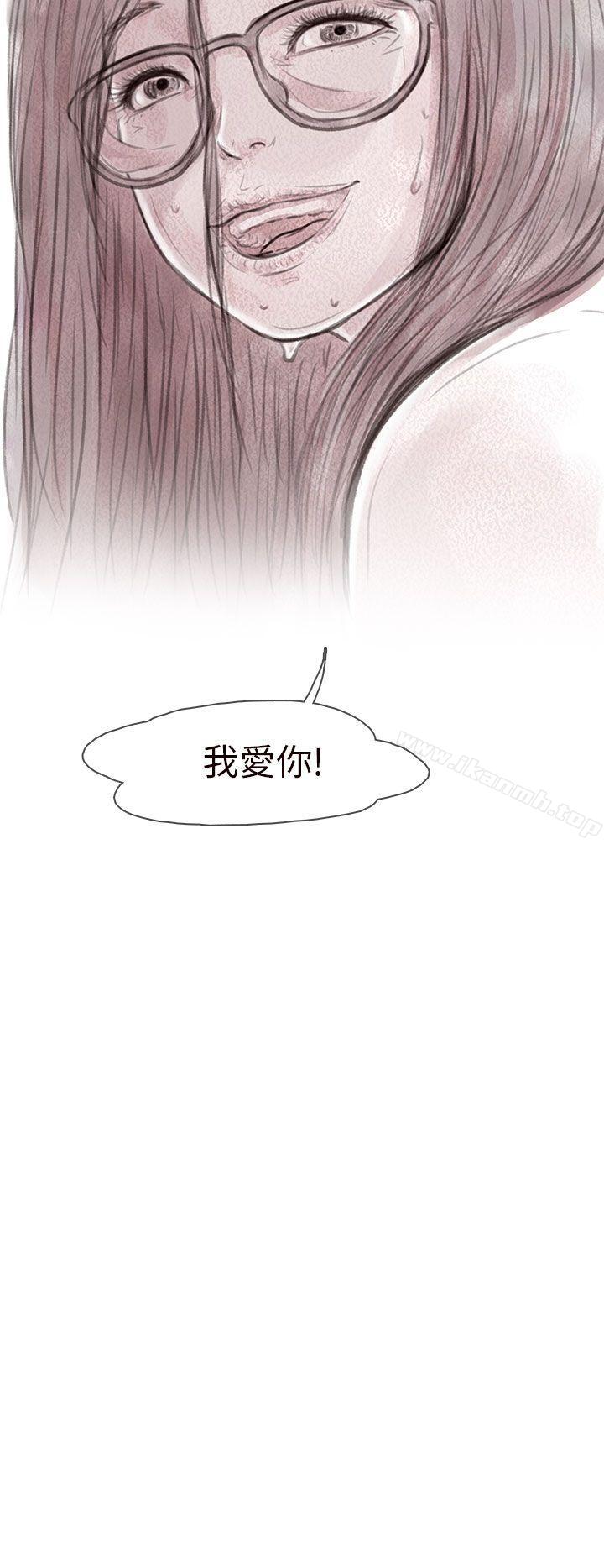 24P - 残存