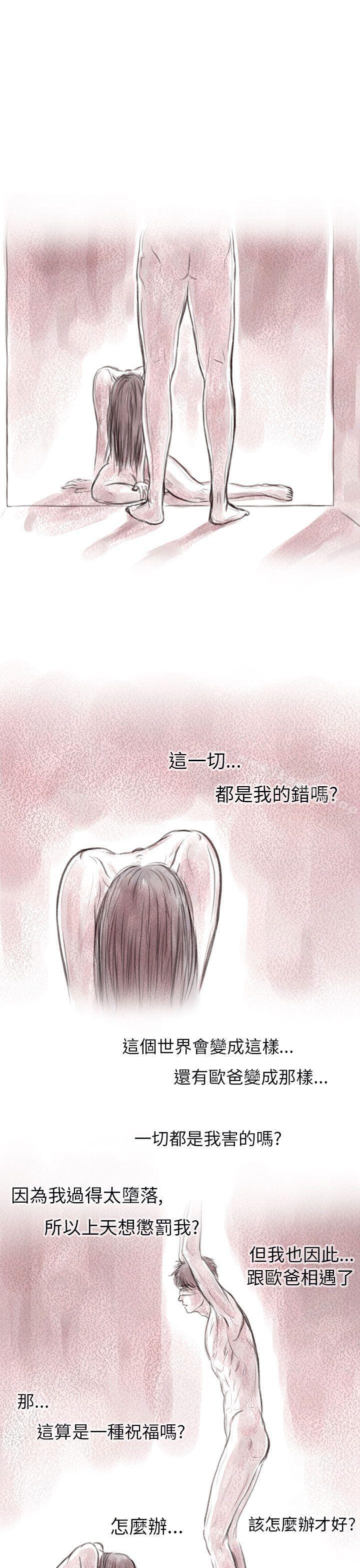 3P - 残存