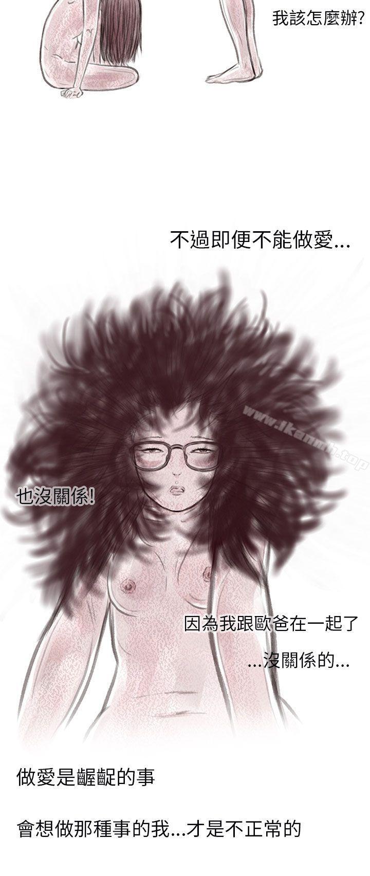 4P - 残存