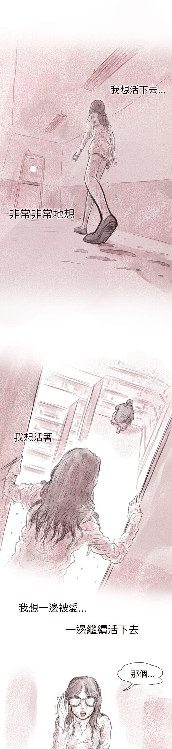 9P - 残存