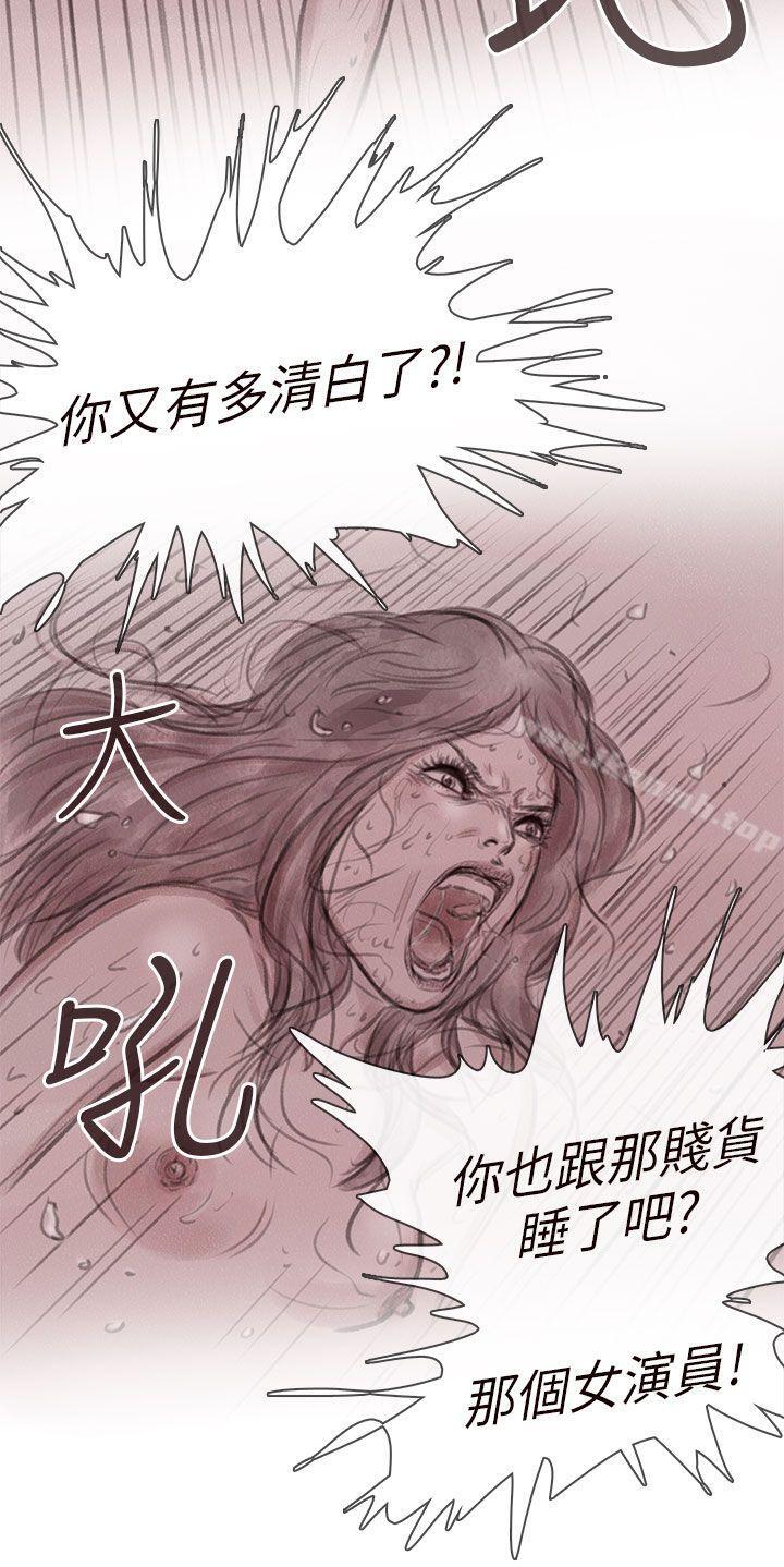 10P - 残存