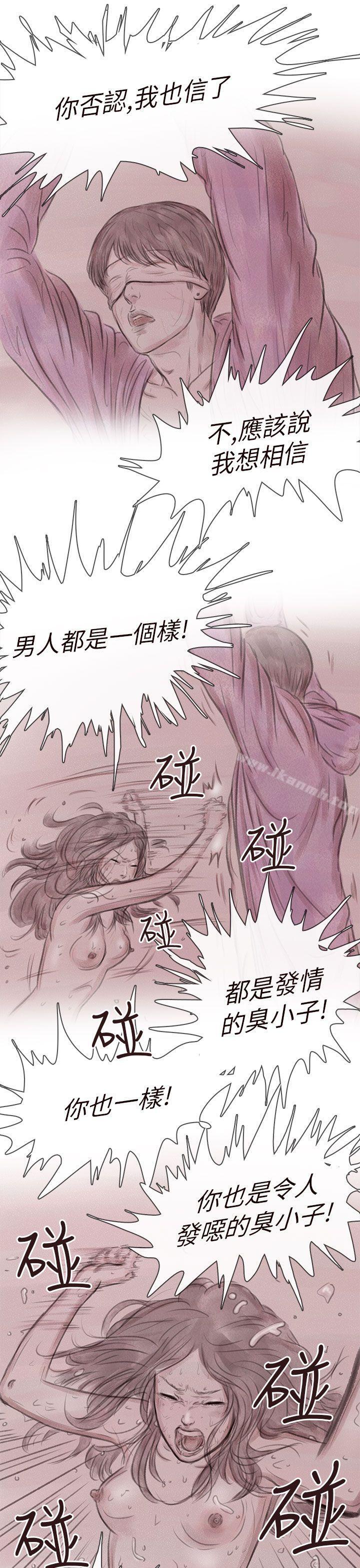11P - 残存