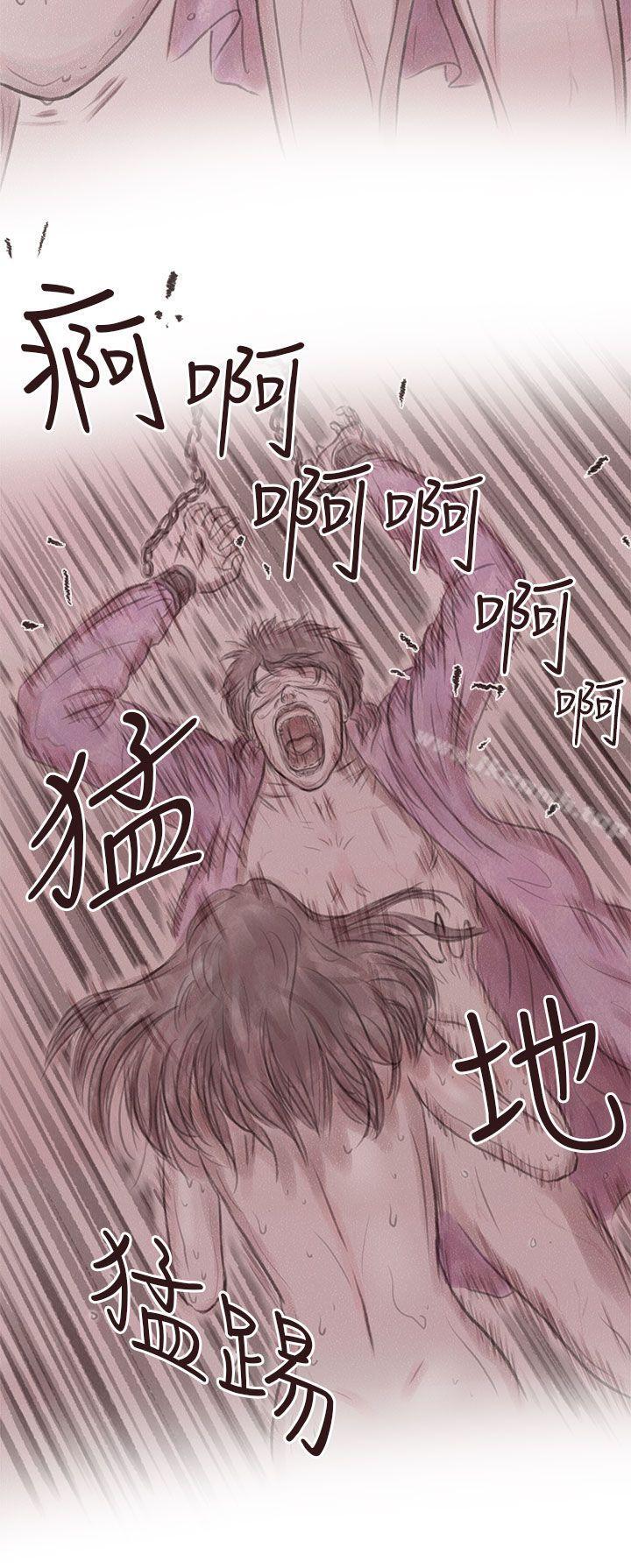 14P - 残存