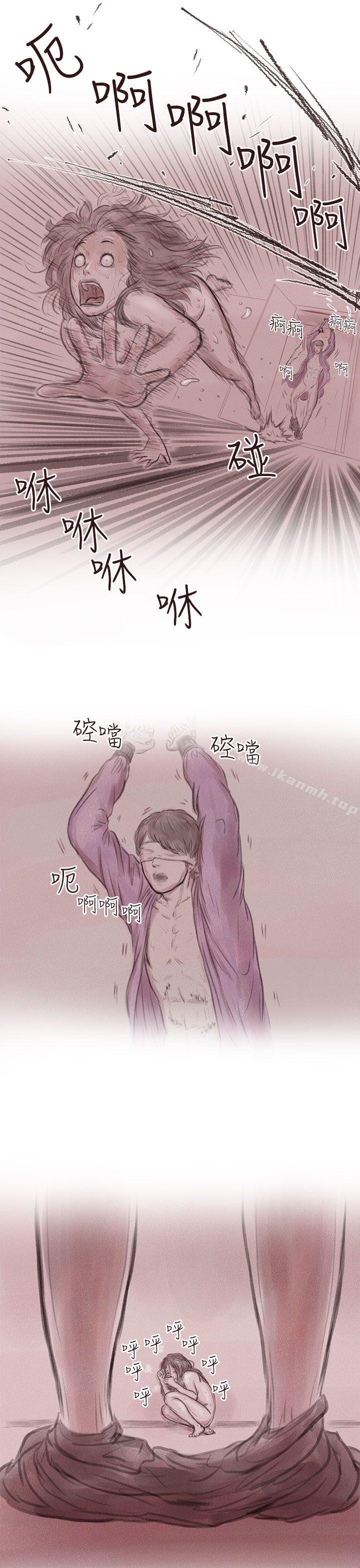 15P - 残存