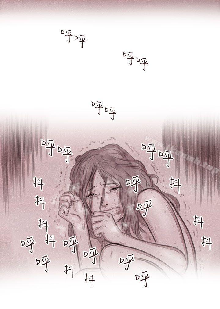 16P - 残存