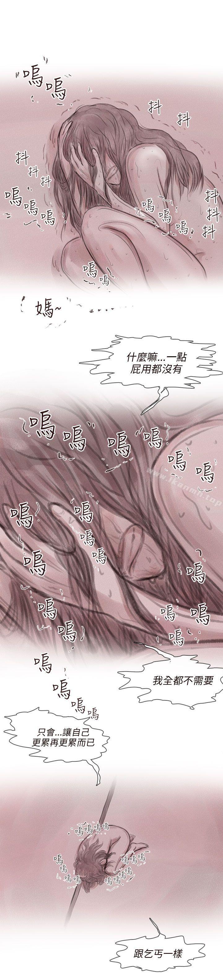 17P - 残存