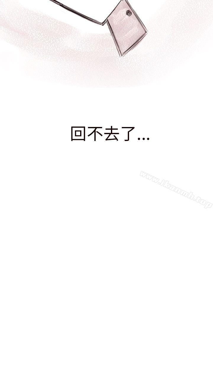 24P - 残存
