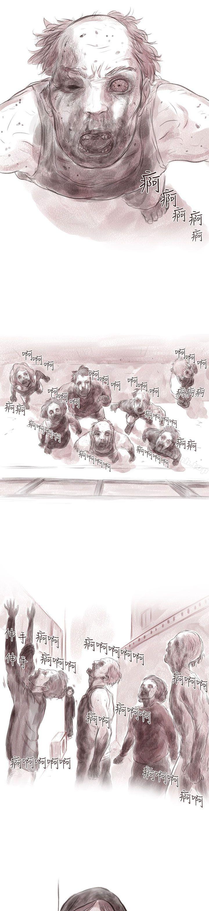 25P - 残存