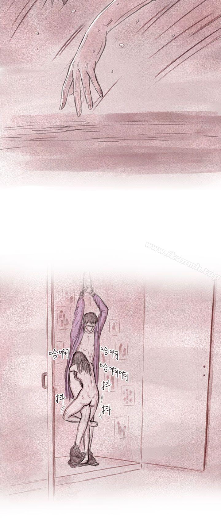 2P - 残存