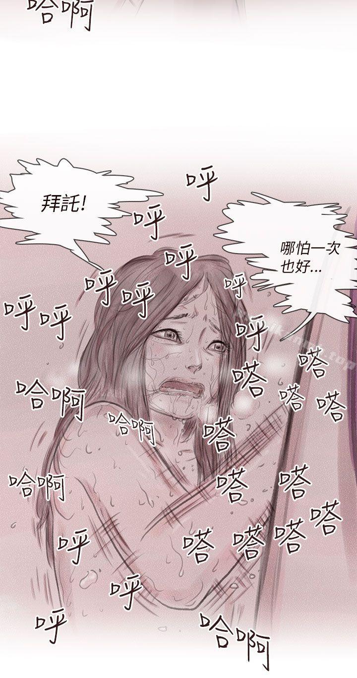 6P - 残存