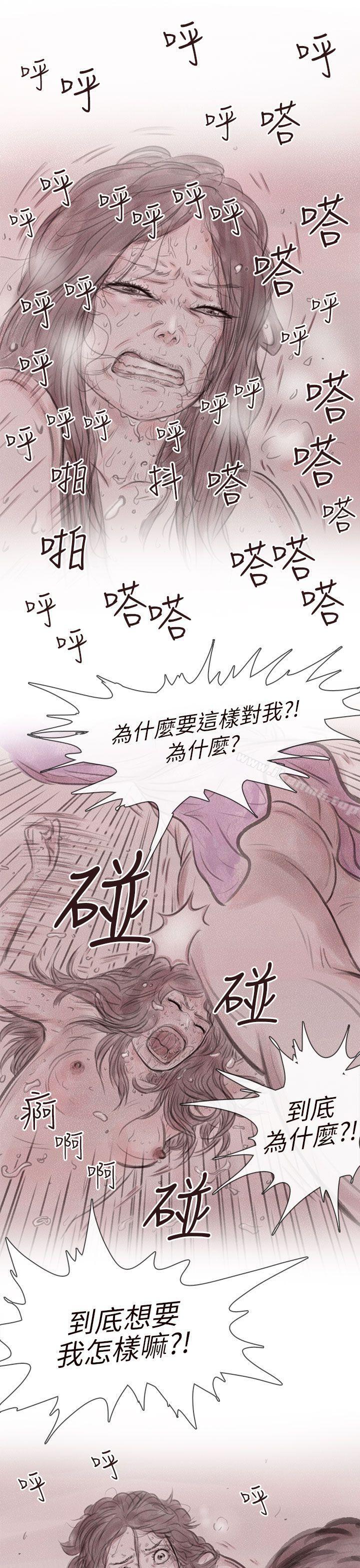 7P - 残存