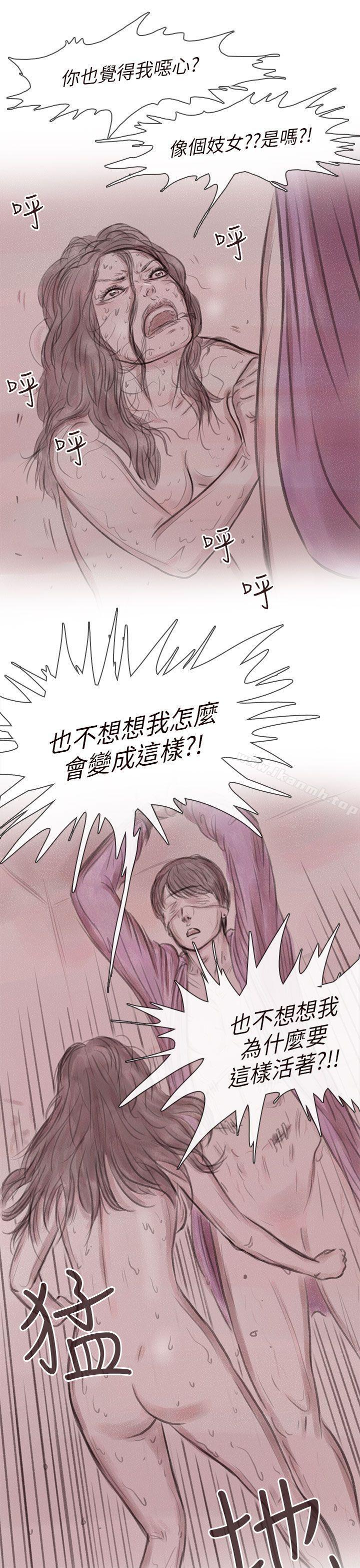 9P - 残存