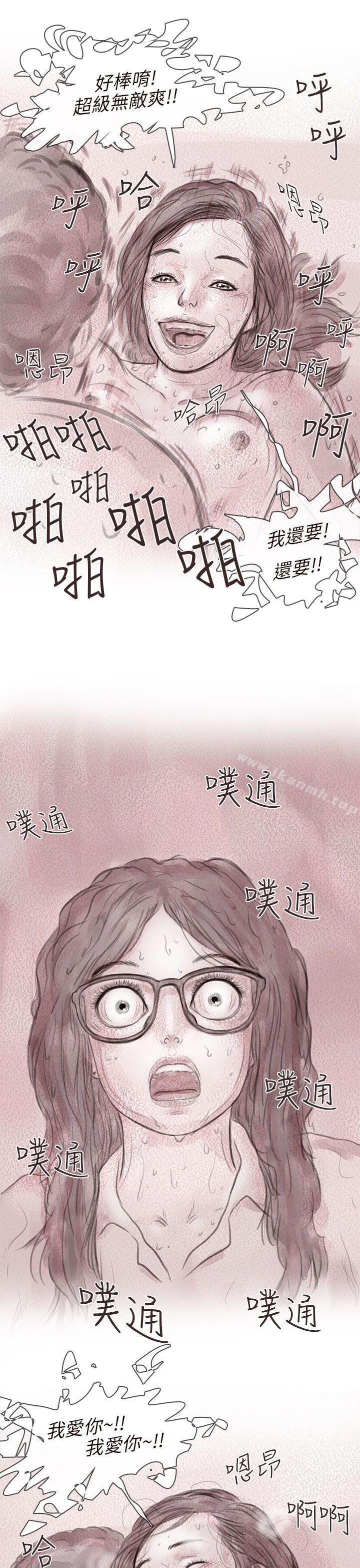 11P - 残存