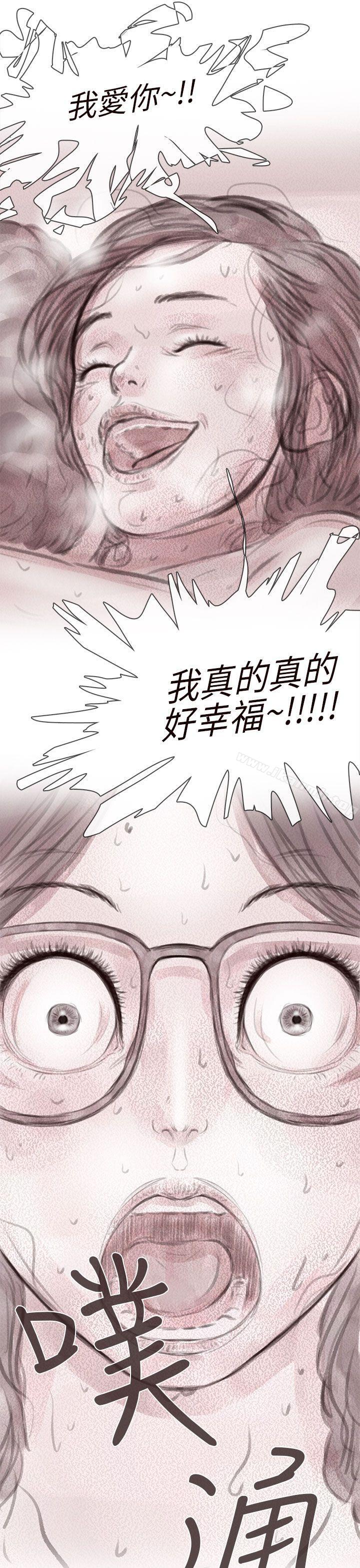 13P - 残存