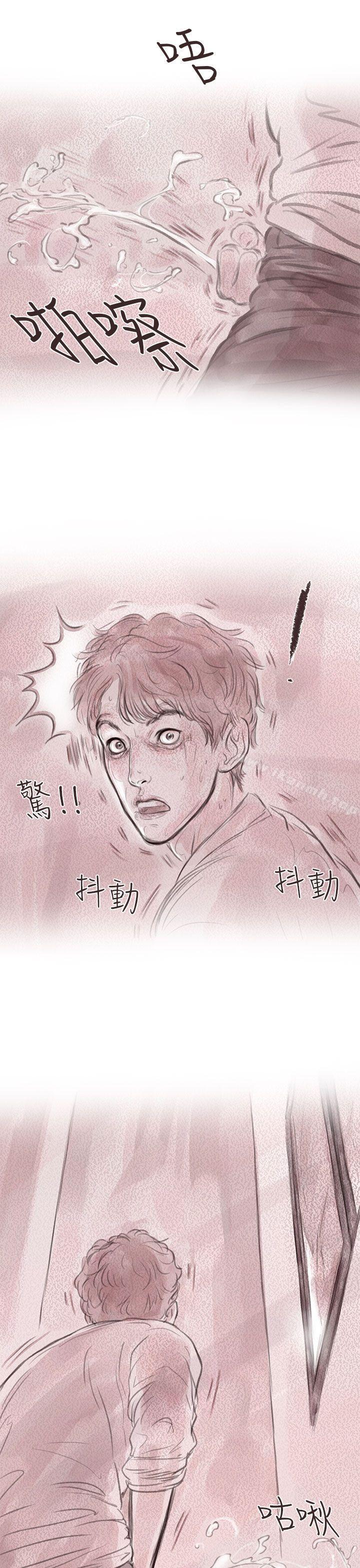 19P - 残存