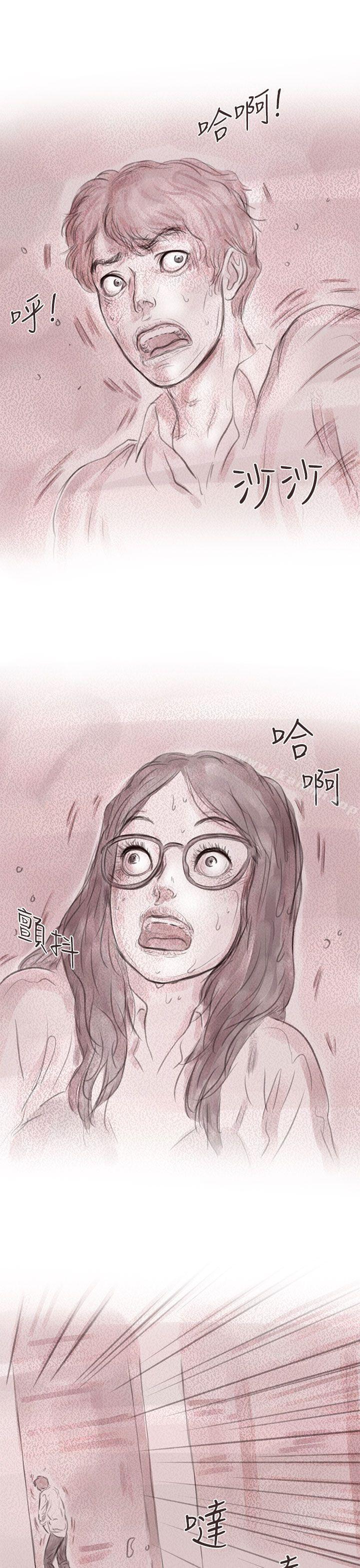 21P - 残存
