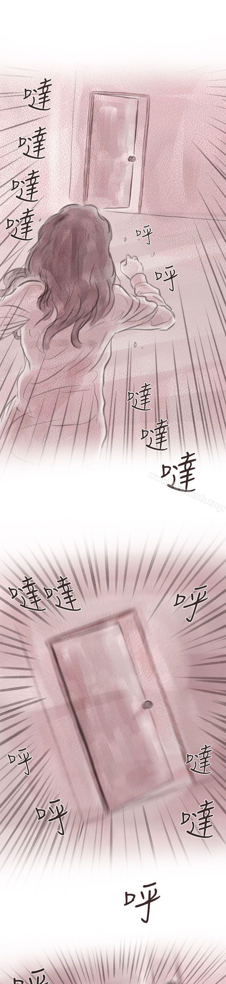 23P - 残存