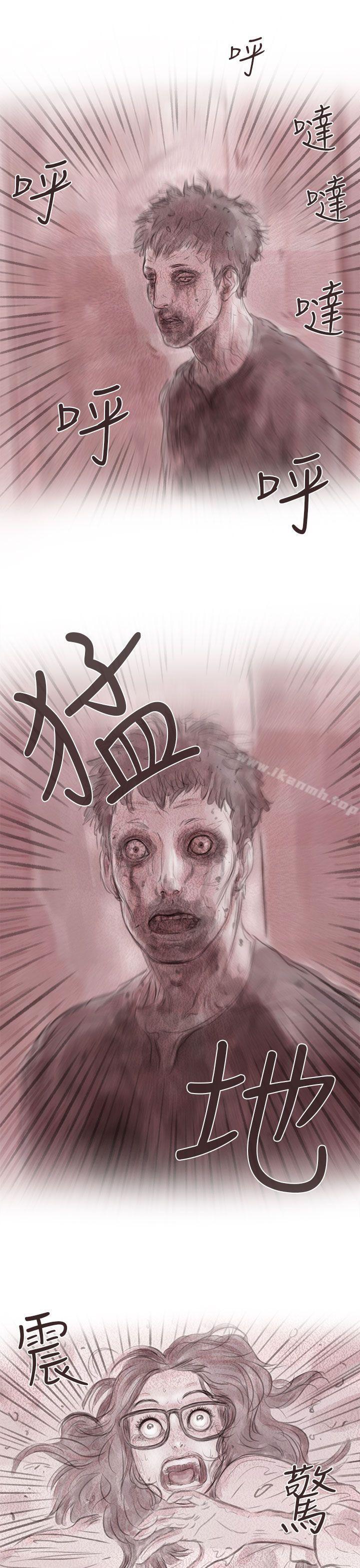 25P - 残存