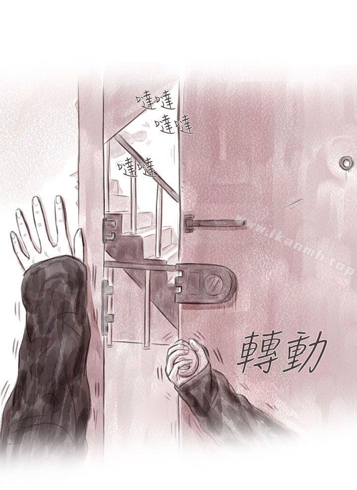 2P - 残存